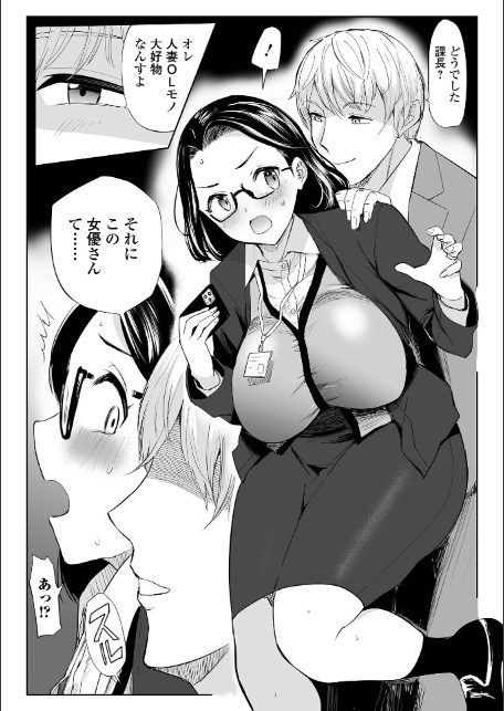 Webコミックトウテツ Vol.120-5