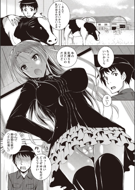 アヘこれ-6