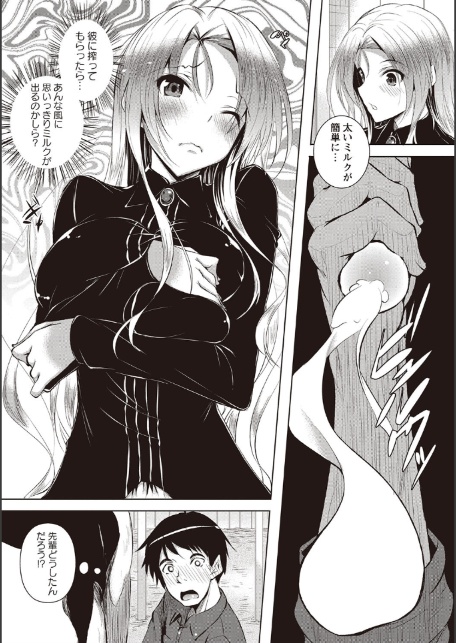 アヘこれ-8