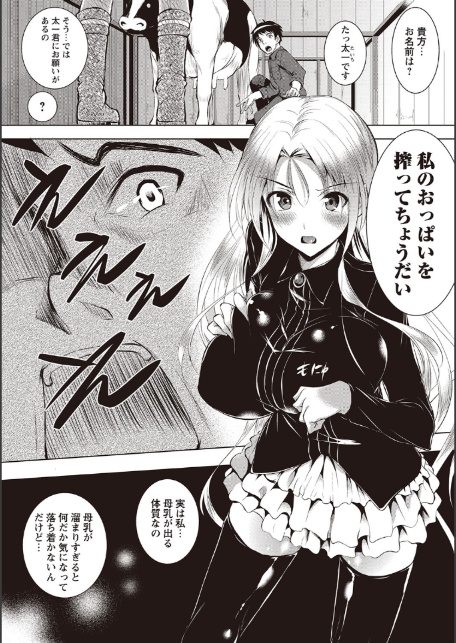 アヘこれ-9