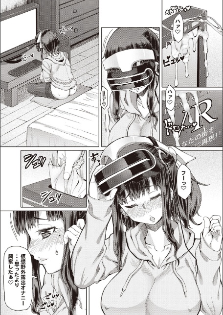 ふたオナ-5