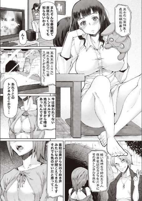 ふたオナ-8