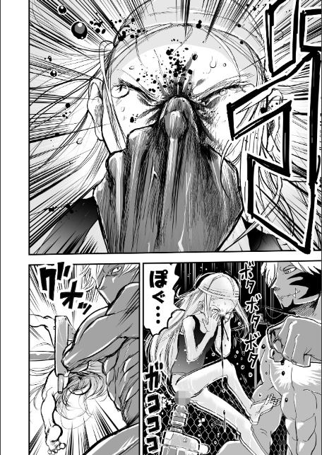 悲鳴の夜part2―スク水少女断末魔―-14