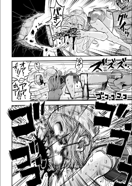悲鳴の夜part2―スク水少女断末魔―-16