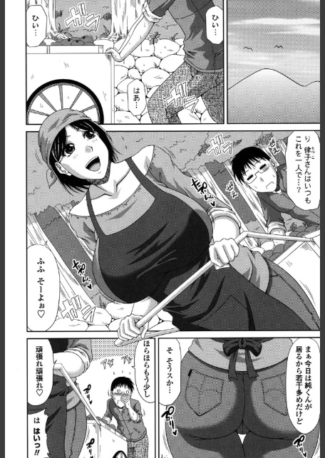僕の山ノ上村孕ませ日記-5