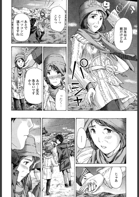 ねえ、いま私たち二人きりだよ-10