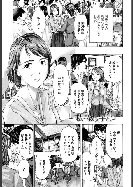 ねえ、いま私たち二人きりだよ-5