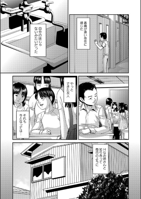 プロブレム 6-3