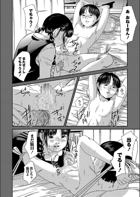プロブレム 6-4