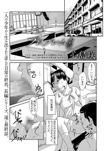 b240bsncm00261