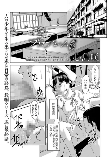 b240bsncm00261