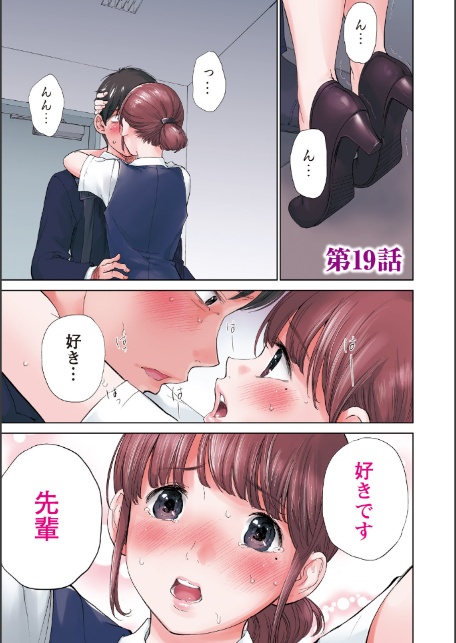 ネトラセラレ （3）-3