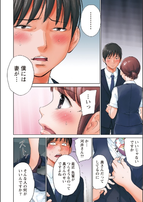 ネトラセラレ （3）-4