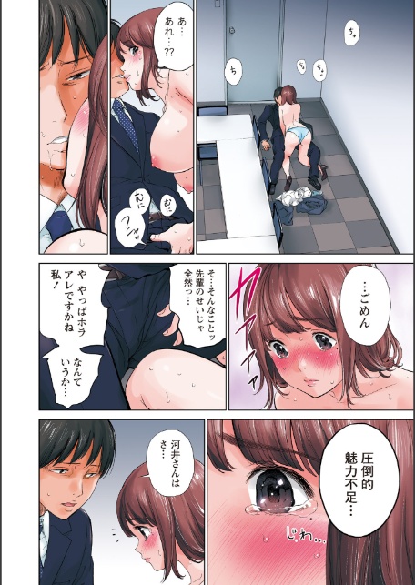 ネトラセラレ （3）-6