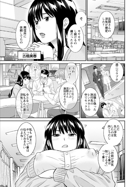アクションピザッツ2026年3月号-13