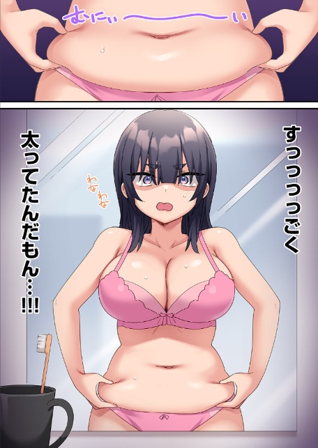 「こんなサイズ、入るわけない」外国人の執着しすぎる変態SEX14-4