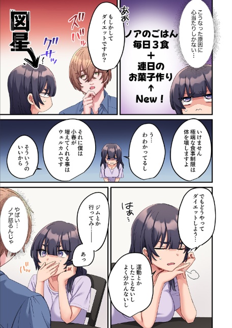 「こんなサイズ、入るわけない」外国人の執着しすぎる変態SEX14-5