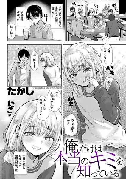 b390bleed04556