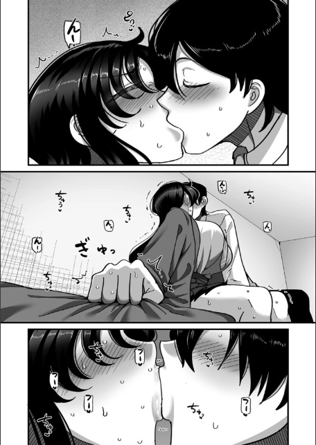 学園サポ日記comix 第3話 学園一の美女 イチハラ先輩編-5