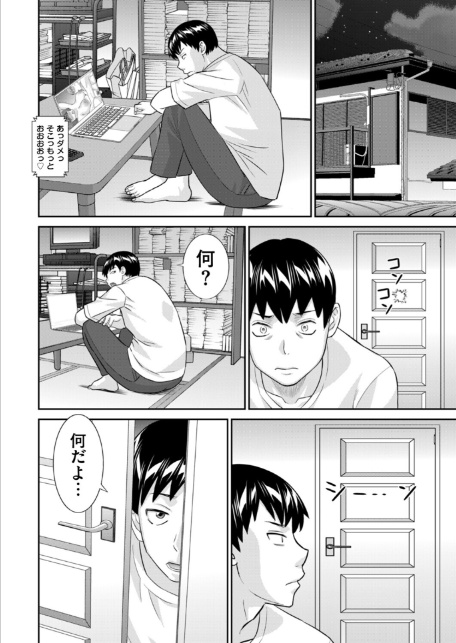 新ママの教育的性指導-4