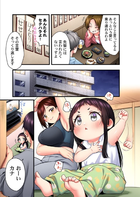 歌のお姉さんだってHしたい〜こんな顔、TVの前のみんなには見せられないよ…32-7