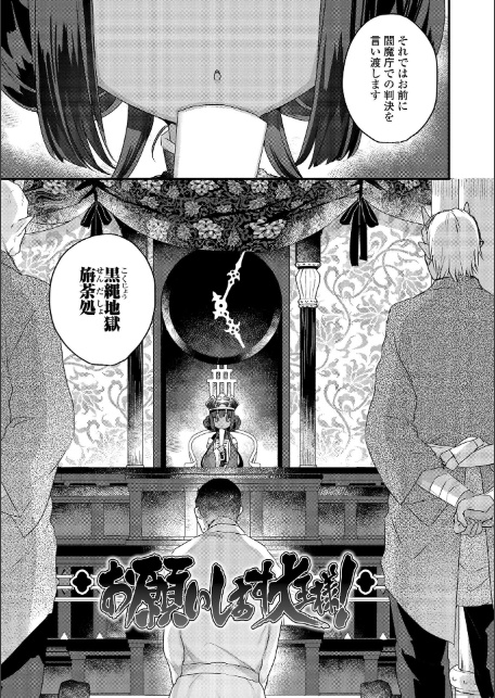 なにがだめなんですか？【FANZA限定特典付き】-12