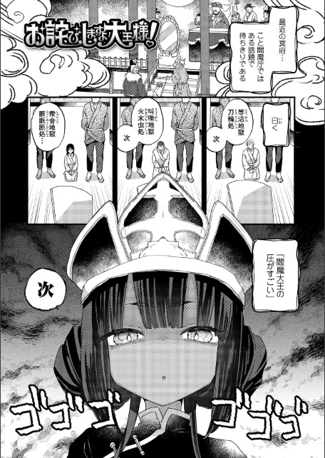 なにがだめなんですか？【FANZA限定特典付き】-14