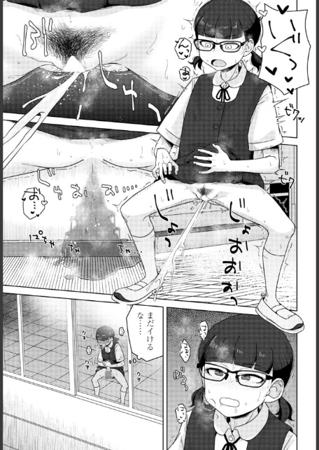 男子って私でもぼっきするの？前編-3