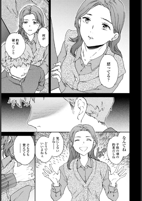ブリザード-3
