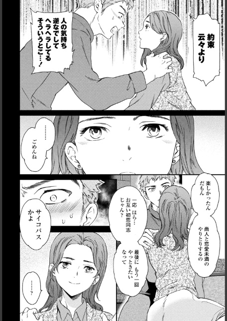ブリザード-4