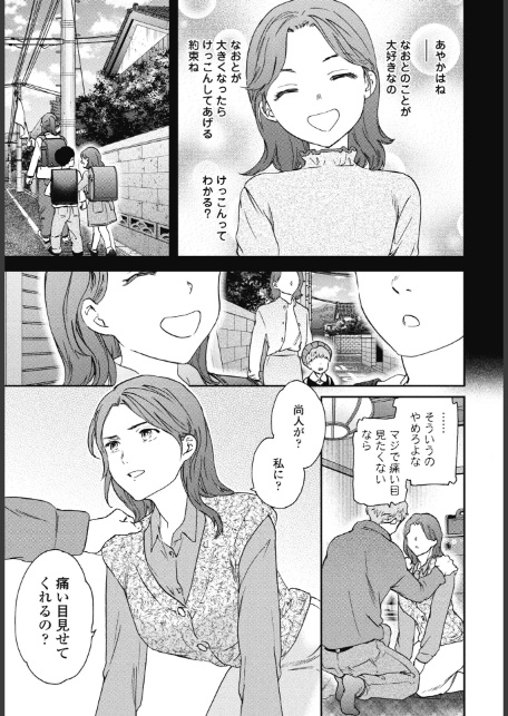 ブリザード-5