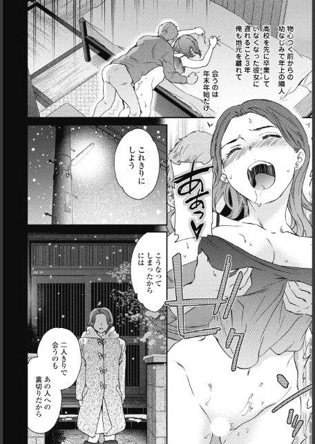 ブリザード-8