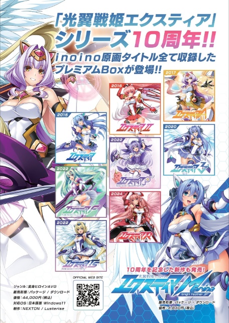 BugBug2026年2月号-3
