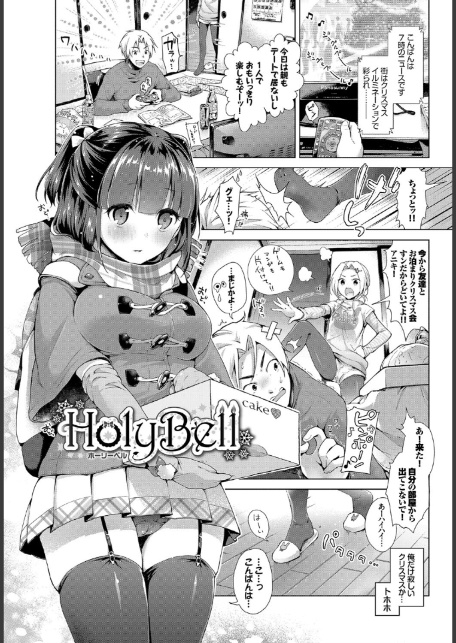 エッチしよ-2