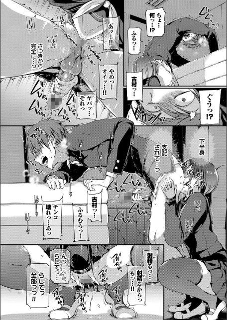 キミが、イイ。【FANZA限定版】-20