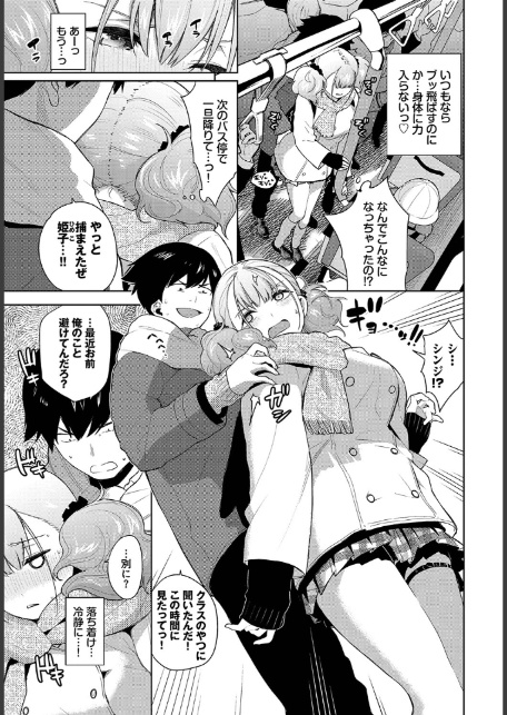 姫子ノックアウト！！2-3
