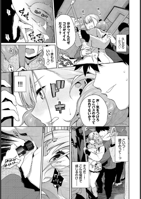 姫子ノックアウト！！2-5