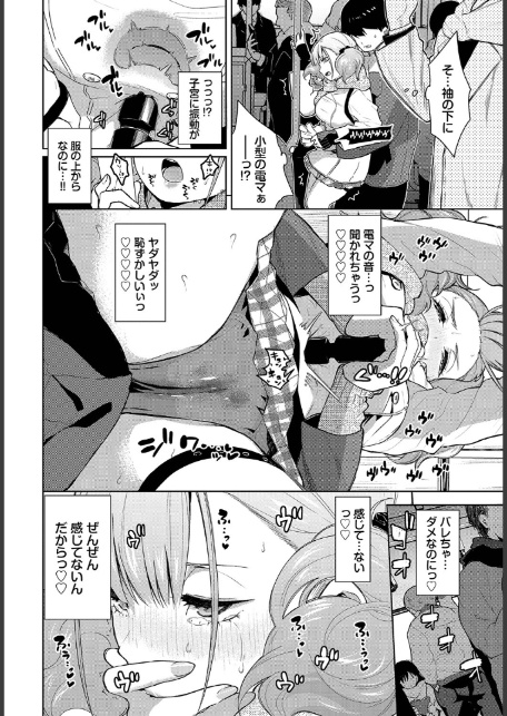 姫子ノックアウト！！2-6