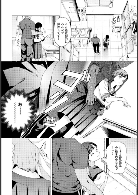 教員ケア-4