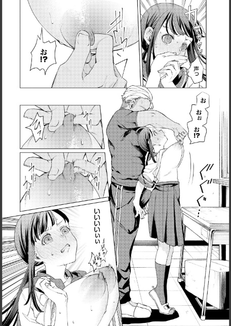 教員ケア-6