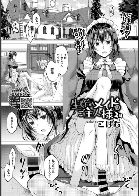 2026年新春福袋エロエロ中出しパック【期間限定販売商品】-10
