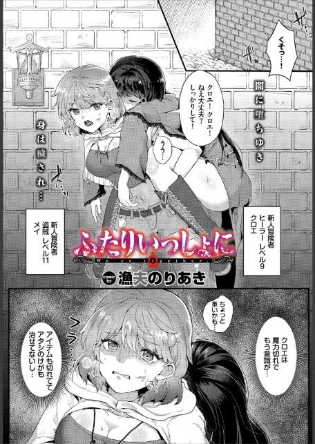 2026年新春福袋エロエロ中出しパック【期間限定販売商品】-18