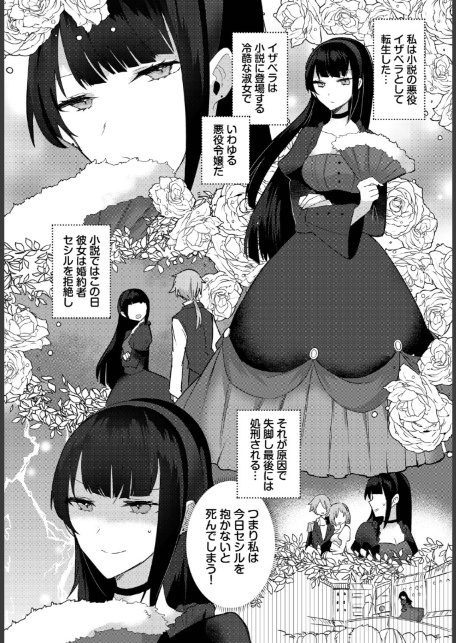 2026年新春福袋エロエロ中出しパック【期間限定販売商品】-3