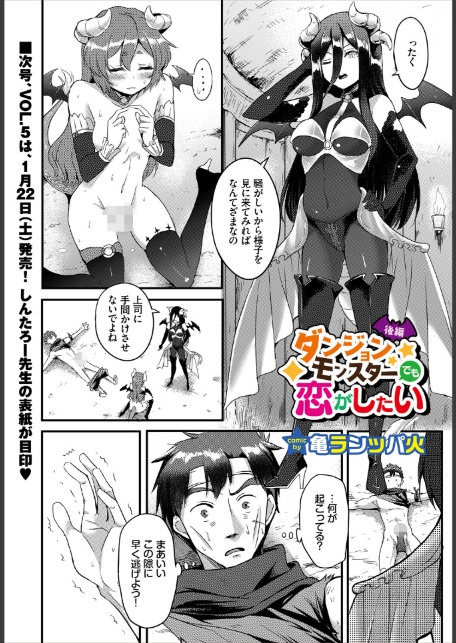 2026年新春福袋エロエロビッチパック【期間限定販売商品】-16
