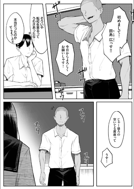 十年の恋より一週間の性（単行本）【デジタル特装版】【FANZA限定版】-15