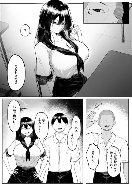 十年の恋より一週間の性（単行本）【デジタル特装版】【FANZA限定版】-16