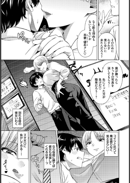 アナザー・モーニング-3