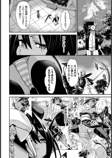たなとす2-2