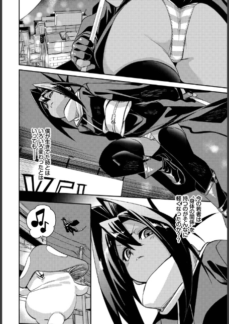 たなとす2-4