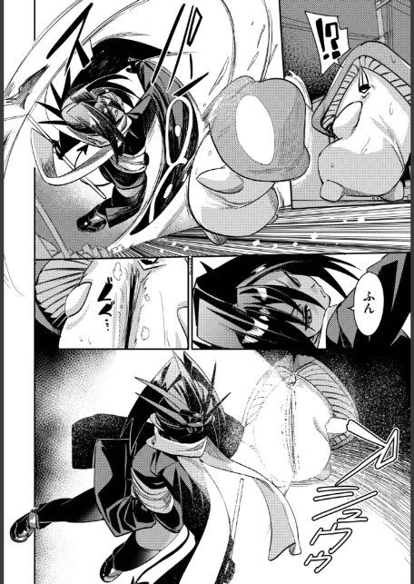 たなとす2-6